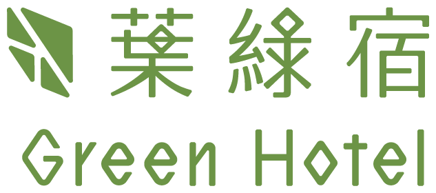葉綠宿 Green Hotel Logo